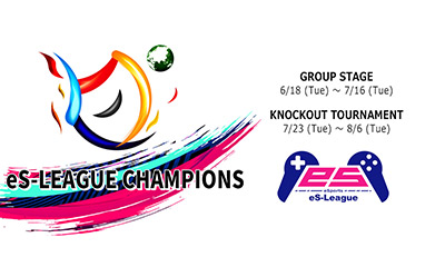 eS-League CHAMPIONS knockout tournament team table (7/23)