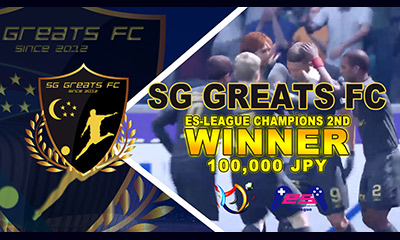 eS-League CHAMPIONS 2nd wins SG GREATS FC!