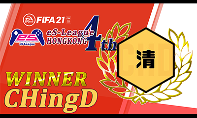 eS-League HONG KONG season 4 WINNER !!!