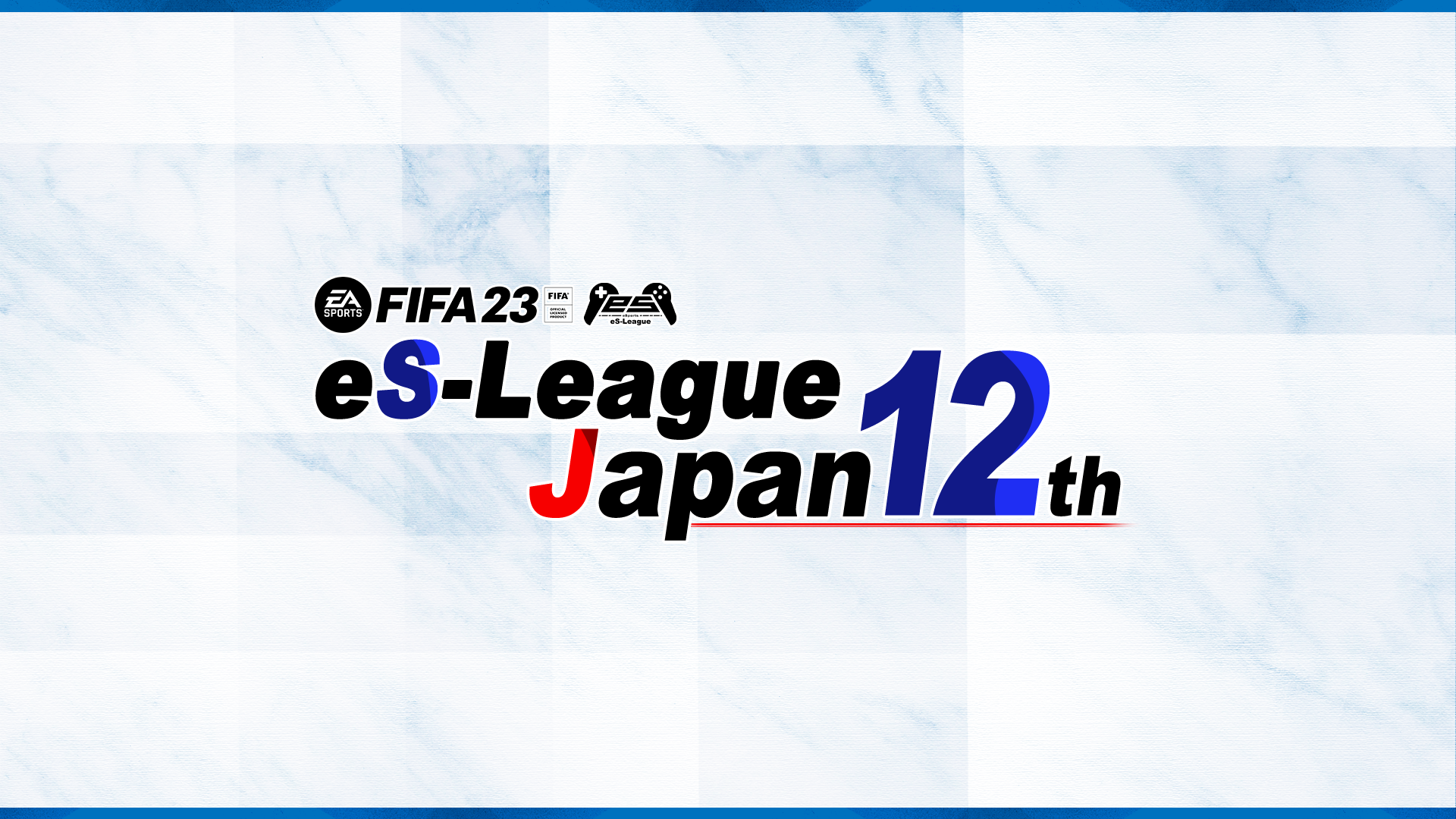 FIFA23 eS-League JAPAN 12thよりレギュレーション追加のお知らせ