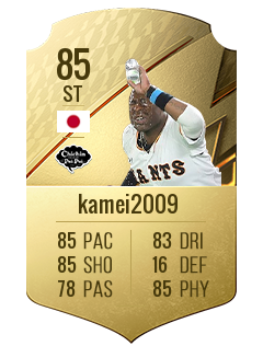 kamei2009の選手カード