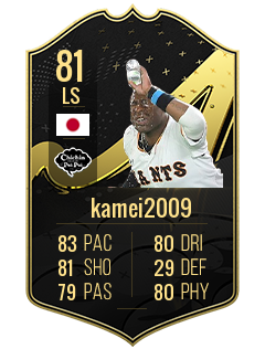 Card of kamei2009