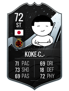 KOKE-C_-の選手カード