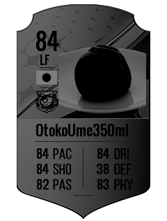 OtokoUme350mlの選手カード