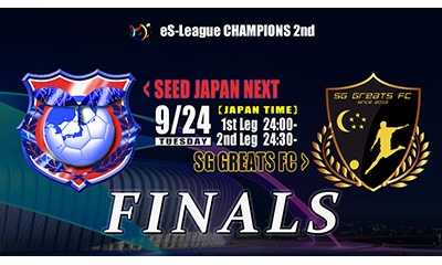 eS-League CHAMPIONS 2nd FINALS