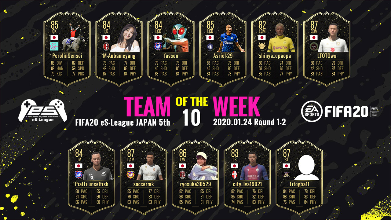 FIFA20 eS-League JAPAN 5th TOTW10