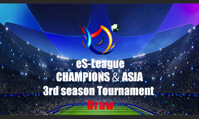 eS League CHAMPIONS ＆ASIA 3rd season Tournament draw