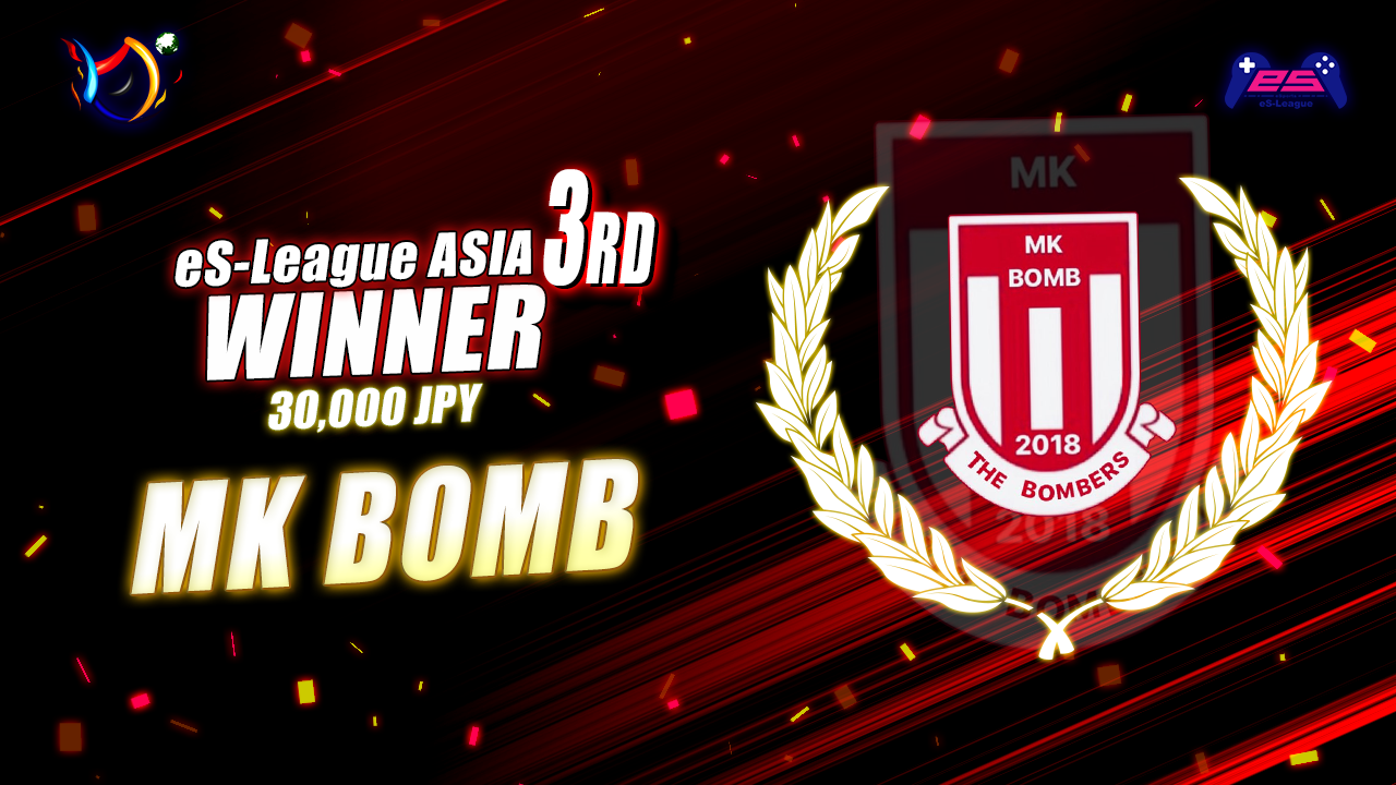 MK BOMBがeS-League ASIA 3rdを制覇！