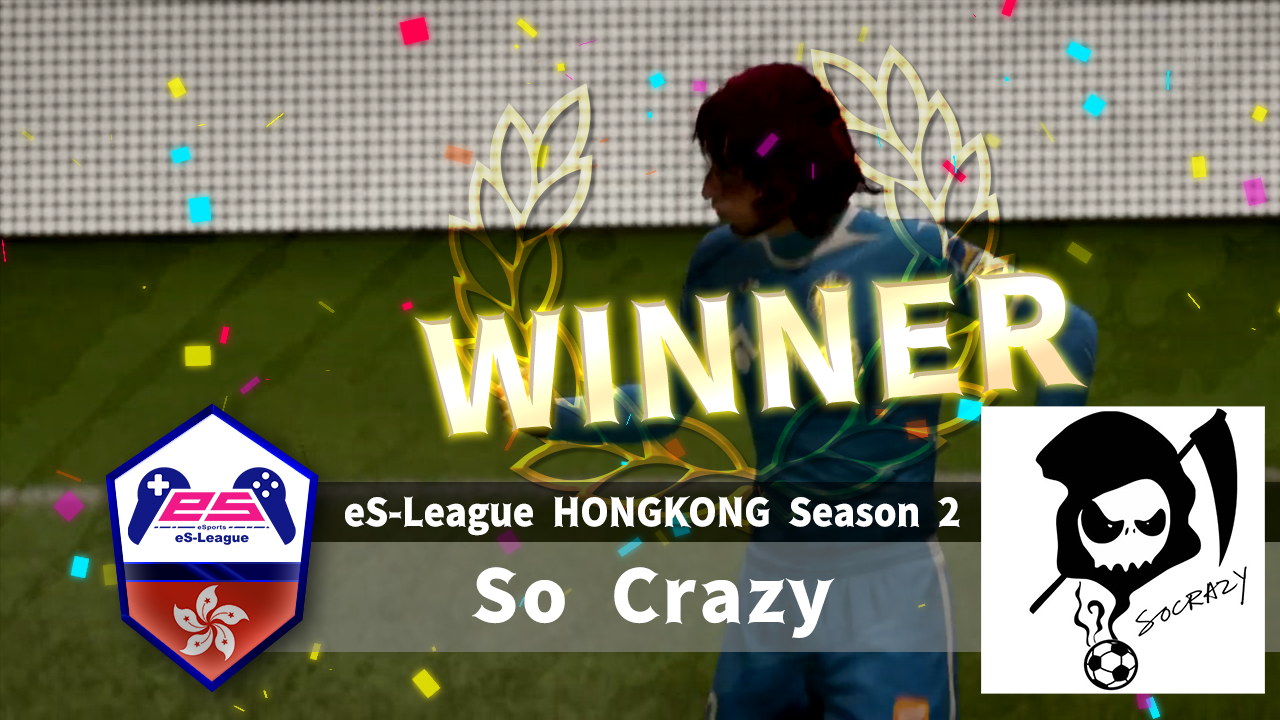 eS-League HONGKONG Season 2 WINNER