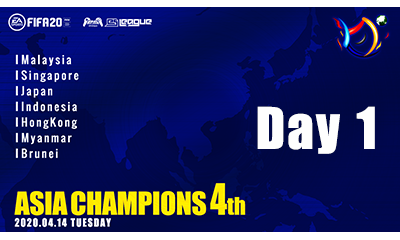 FIFA20 eS-League ASIA CHAMPIONS 4th Day 1