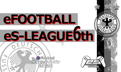 eFOOTBALL eS-LEAGUE 6th 1.2部 7.8節 ダイジェストを公開致しました！