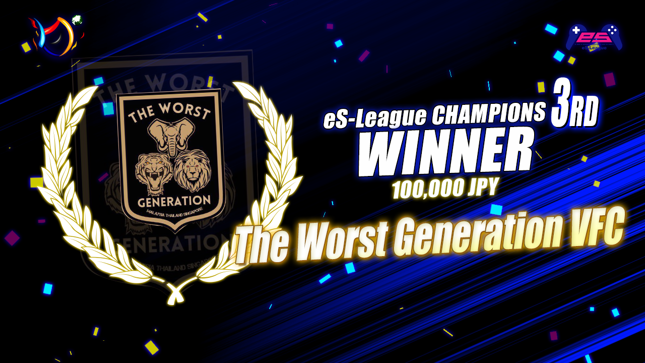 eS-League  ASIA  CHAMPIONS  season 3  WINNER