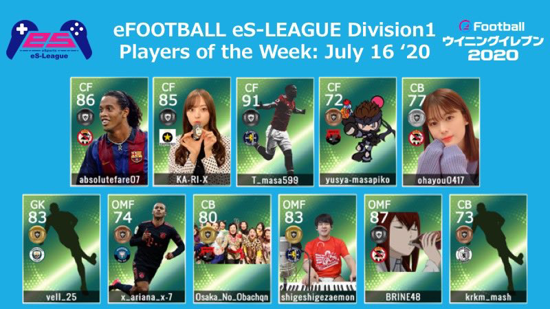 eFOOTBALL eS-LEAGUE 6th Division1 Players Of The Week 06