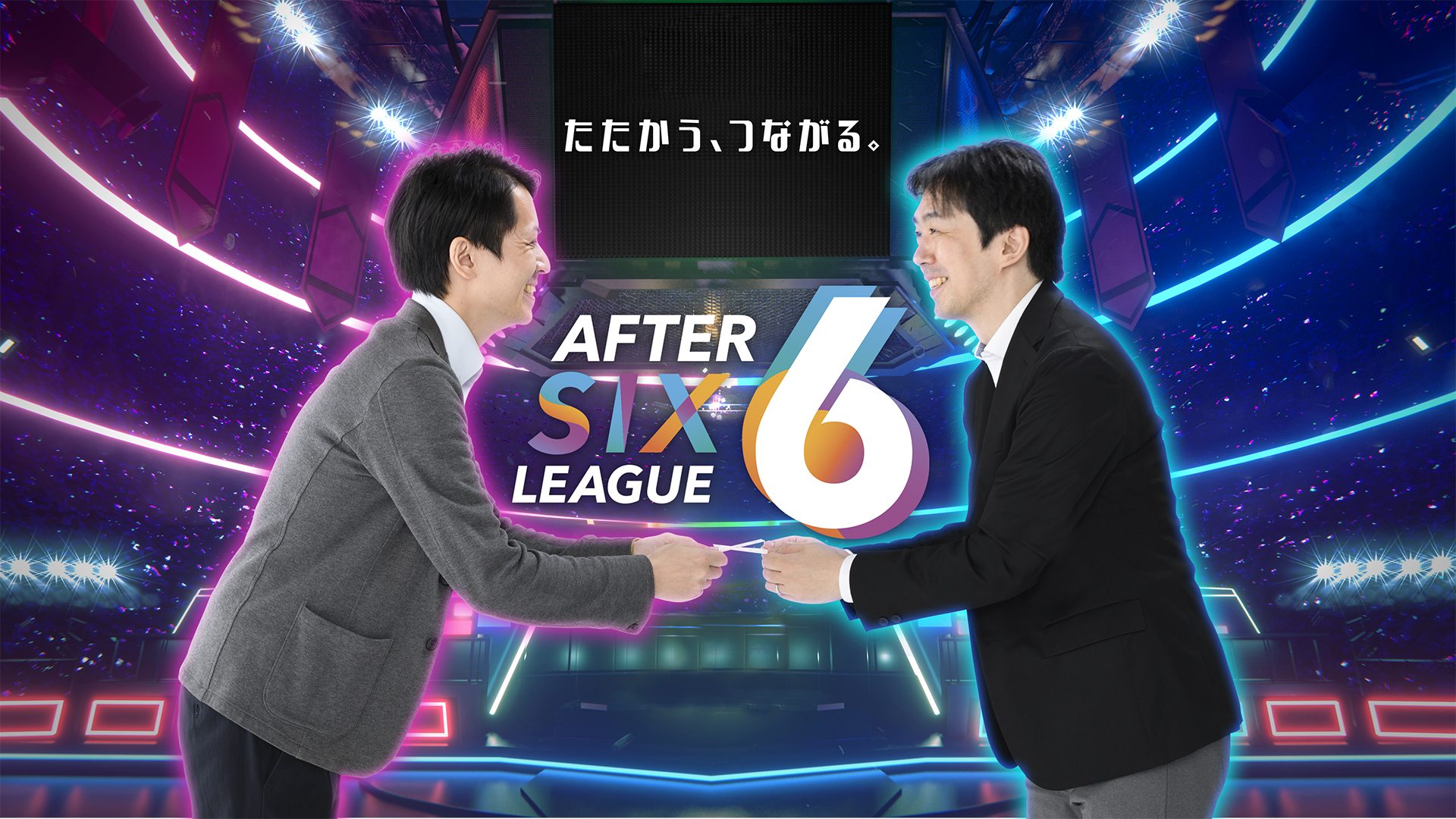 社会人アマチュアeスポーツプレイヤーを対象にした「AFTER 6 LEAGUE™」に 参加する企業を最大で59社募集