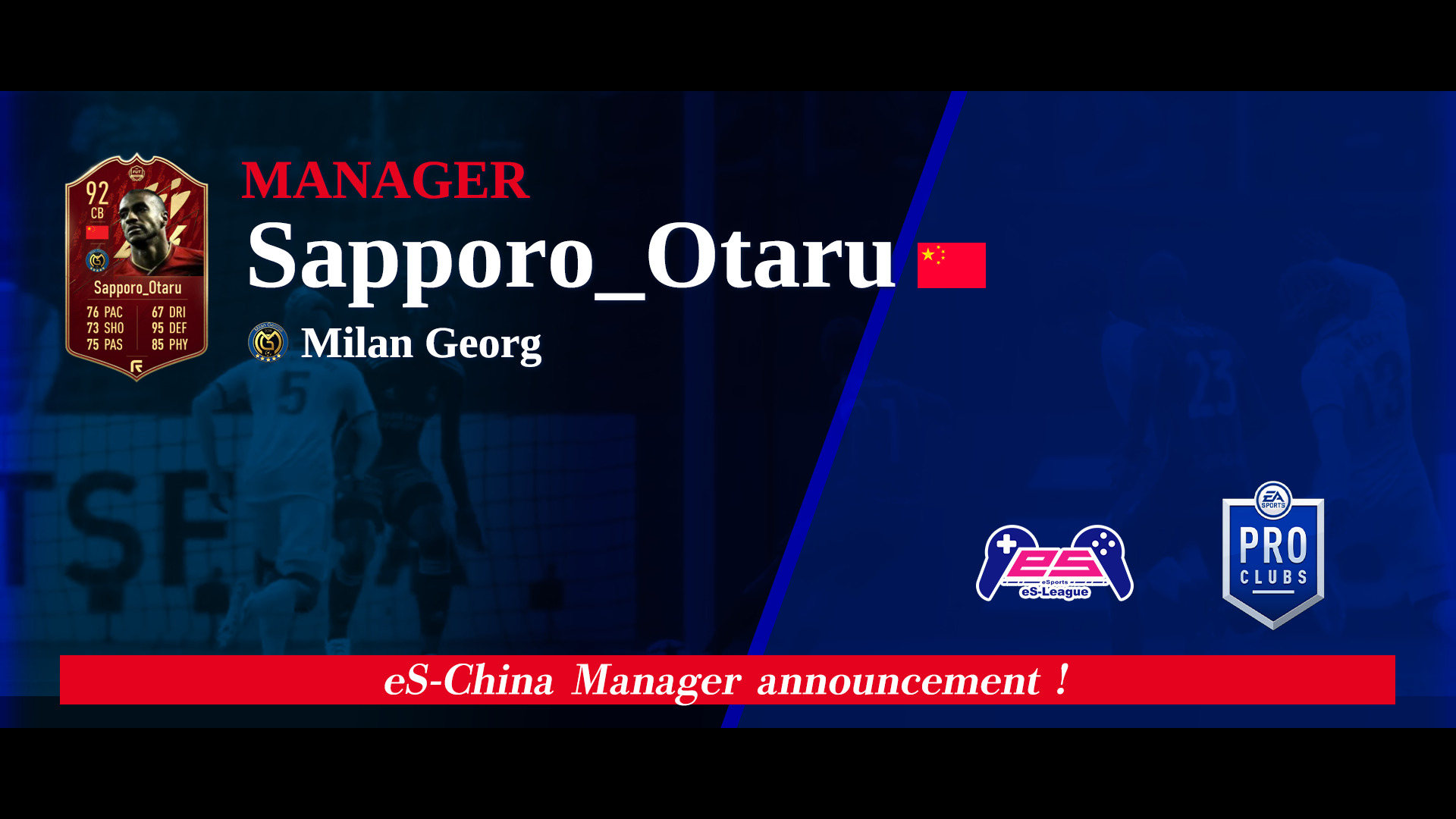 eS-China Manager announcement！