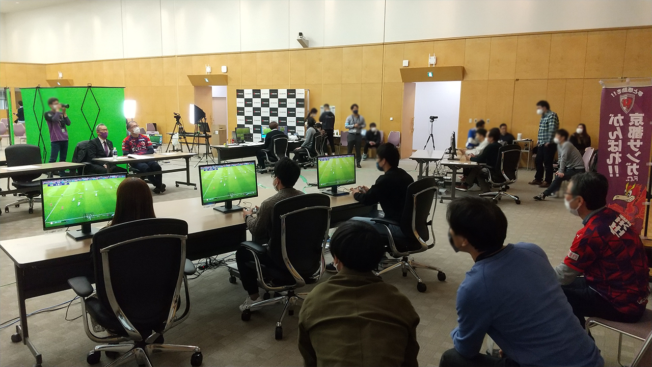 祝！京都サンガＪ１昇格記念 eSports大会　in 京都本社