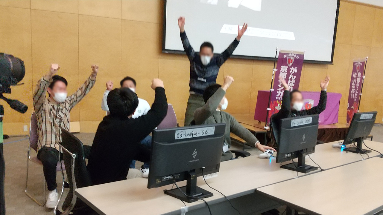 祝！京都サンガＪ１昇格記念 eSports大会　in 京都本社