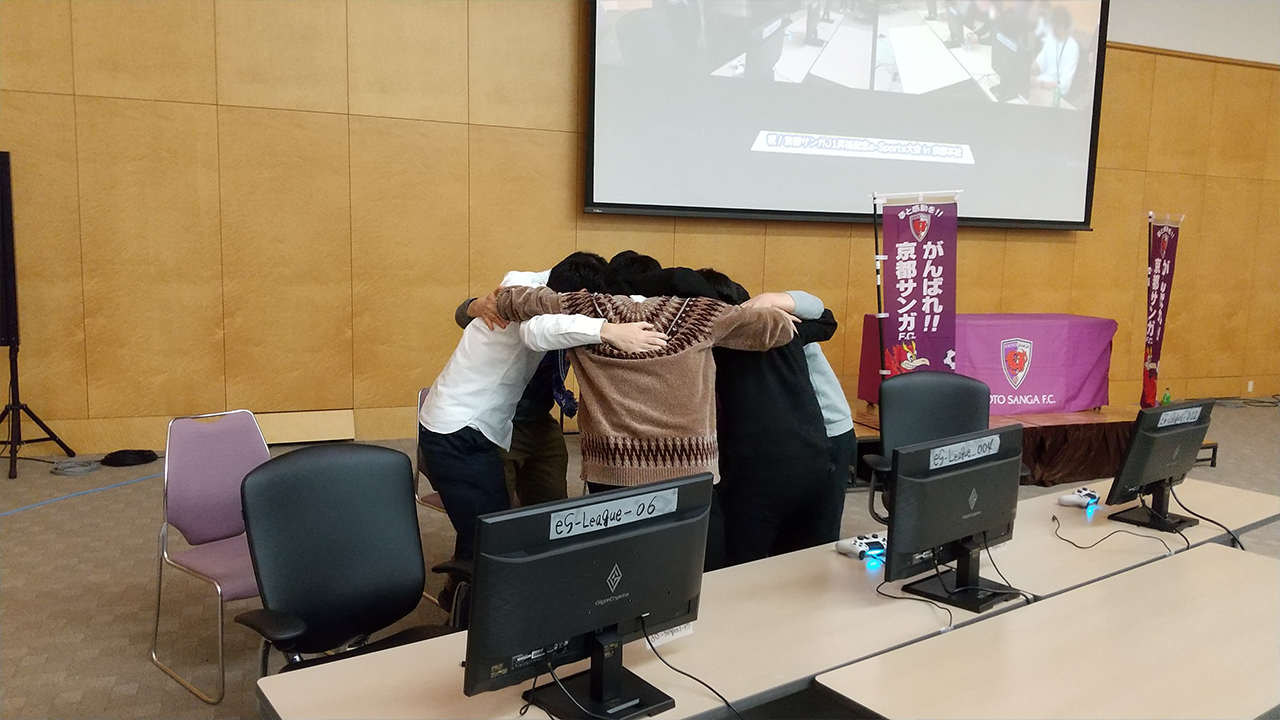 祝！京都サンガＪ１昇格記念 eSports大会　in 京都本社