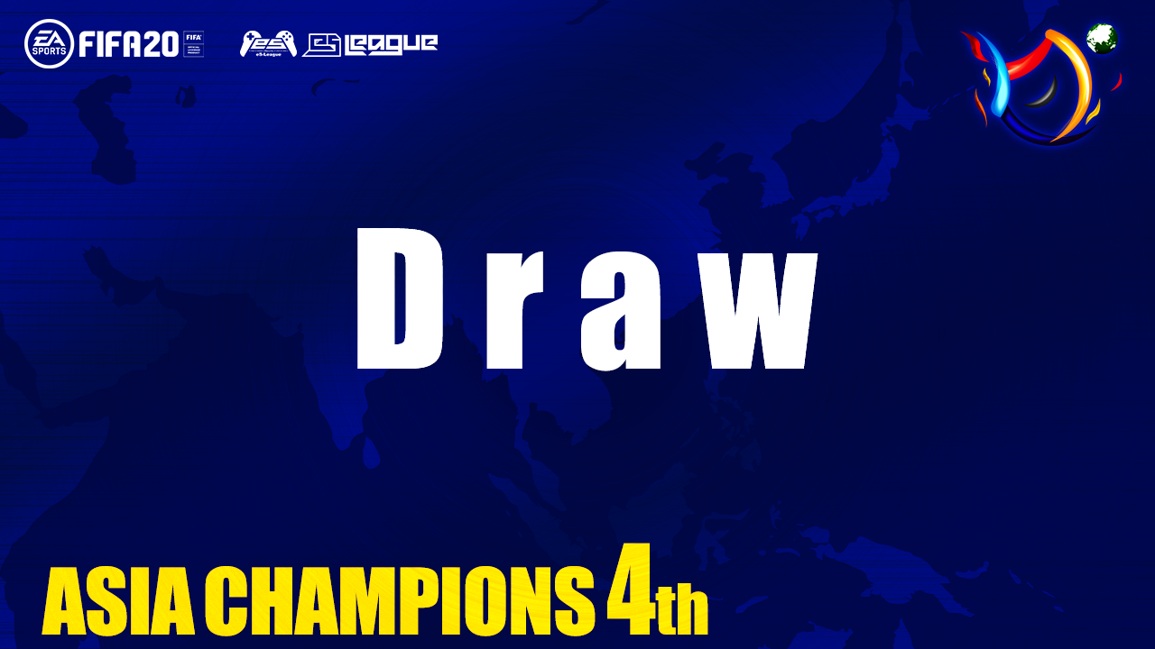 eS-League ASIA CHAMPIONS 4th draw 【2020.04.10】