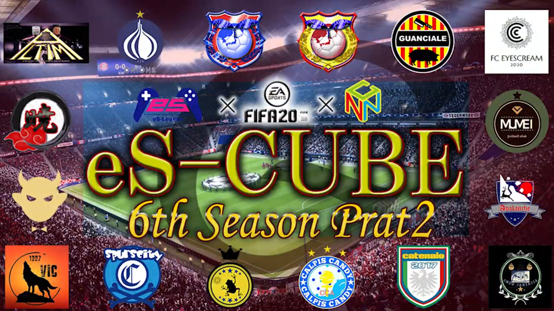 【FIFA20】eS-CUBEが送る！eS-League Japan 6th Season part 2【ナナシのキューブ×eS-League】