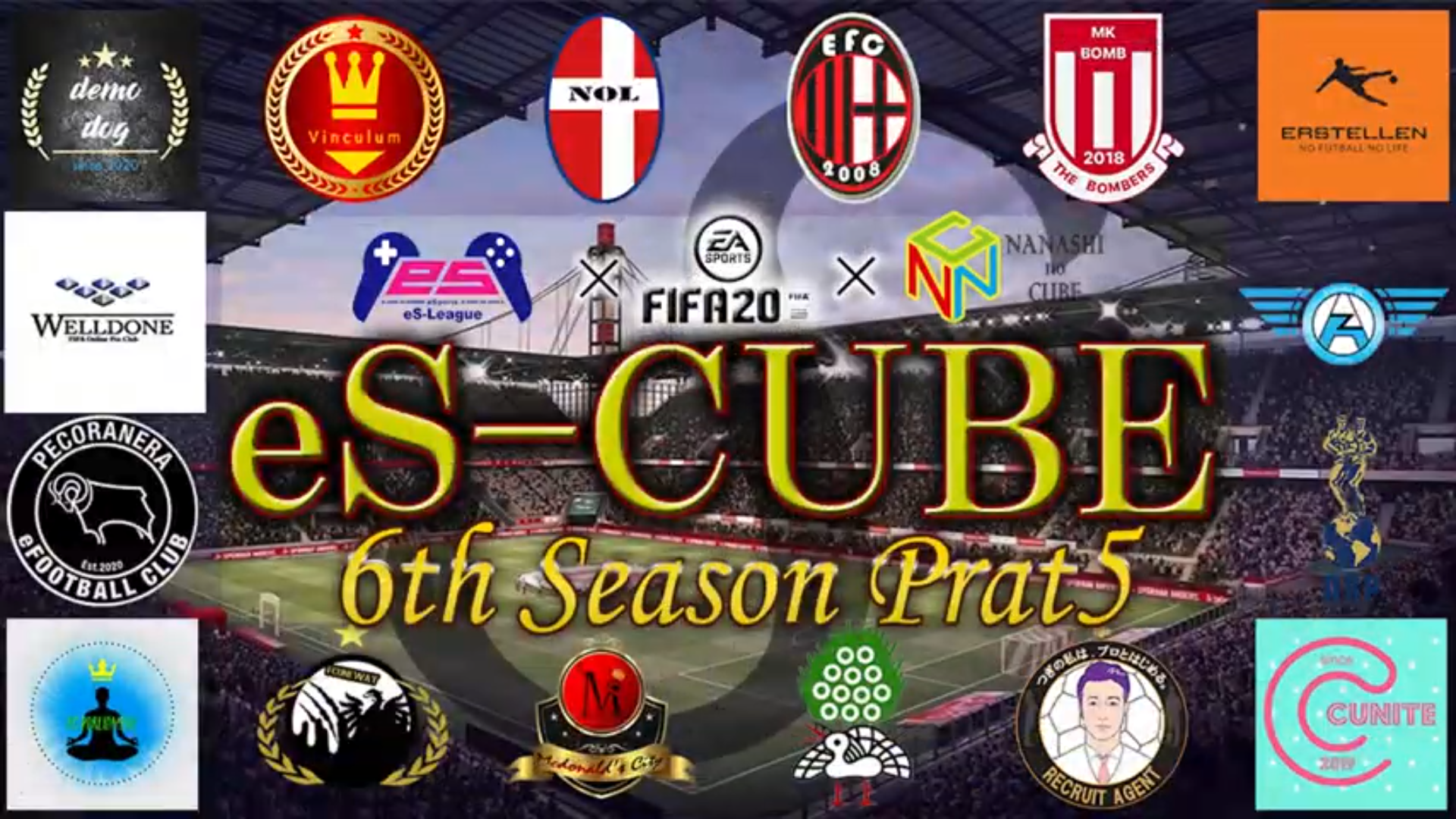 【FIFA20】eS-CUBEが送る！eS-League Japan 6th Season part 5【ナナシのキューブ×eS-League】