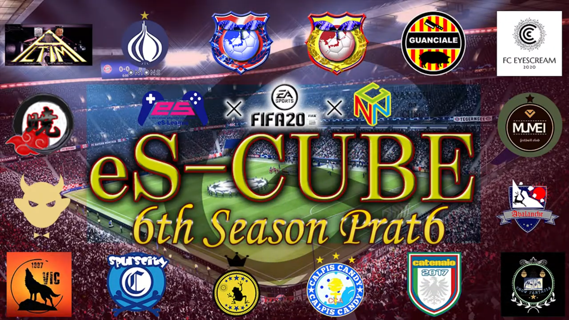 【FIFA20】eS-CUBEが送る！eS-League Japan 6th Season part 6【ナナシのキューブ×eS-League】