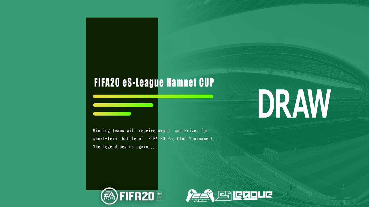FIFA20 eS-League Hamnet CUP DRAW