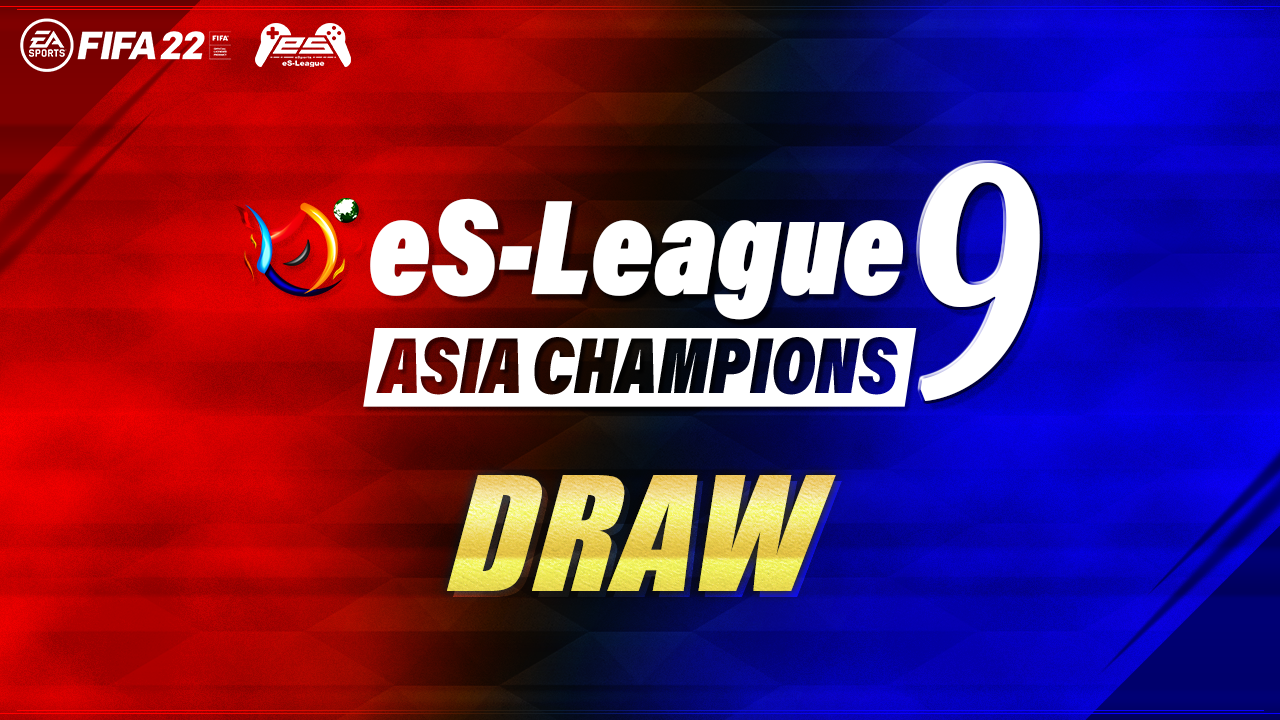 eS League ASIA CHAMPIONS 9th 振り分け抽選